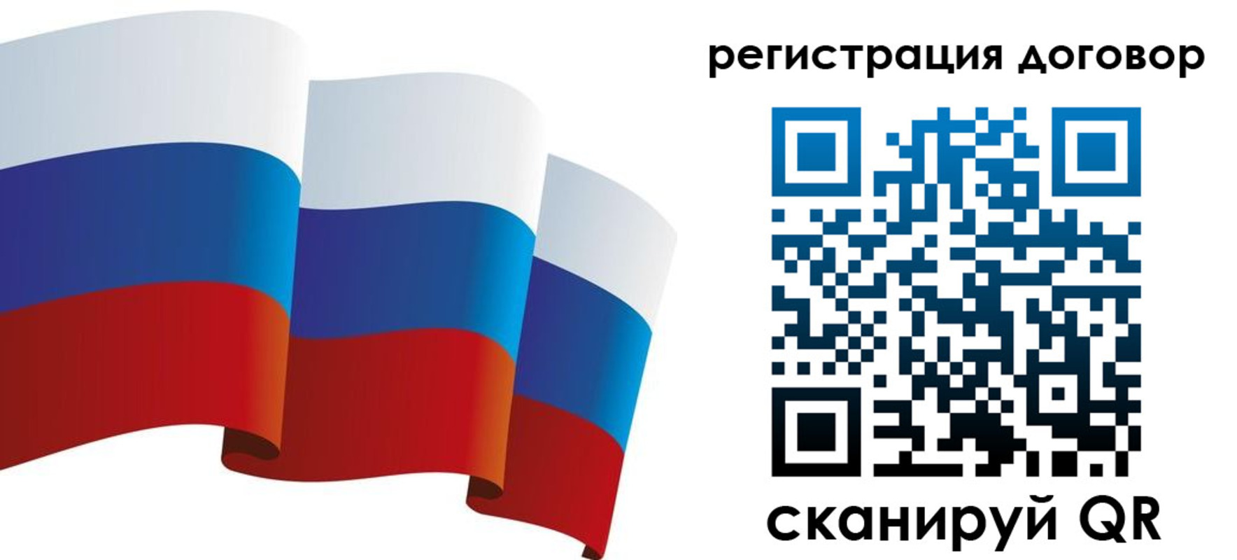 прописка законно в Вилюйске