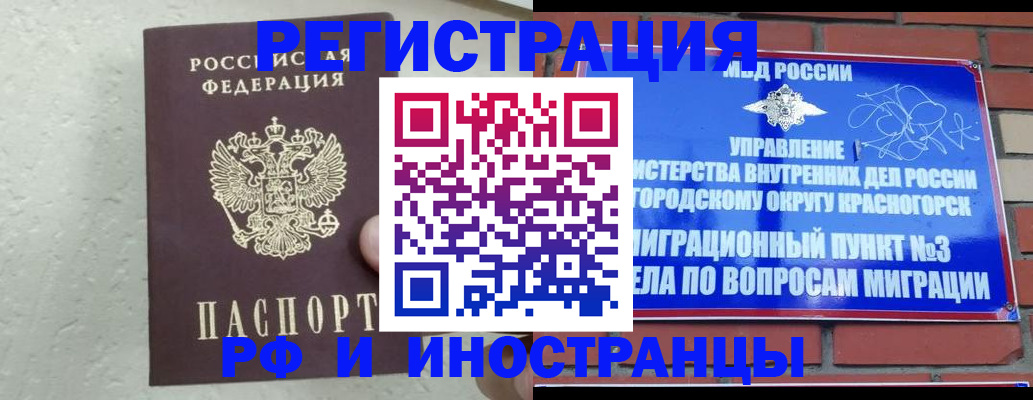 пропишу в квартире в Вилюйске